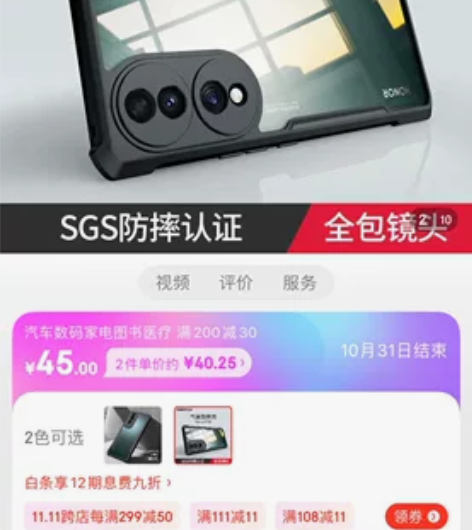 ?讯迪（Xundd） 荣耀70手机壳 荣耀...