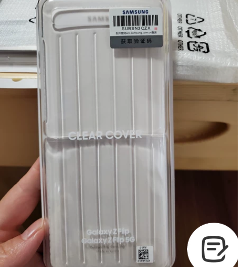 三星F7070原装透明壳 感兴趣的话点“我...