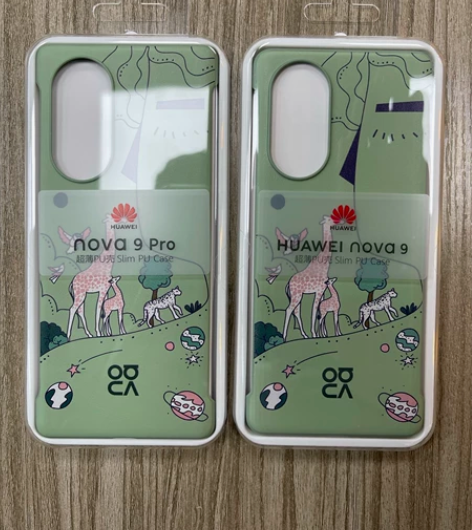 华为nova9/nova9Pro超薄pu壳...