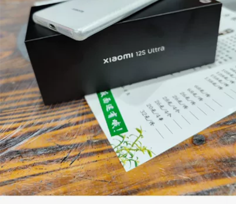 小米11ultra 白色 在保 12+25...