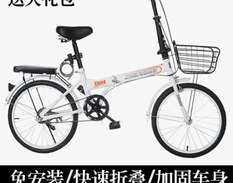 折叠自行车女式成年超轻便携男上班代步20寸...