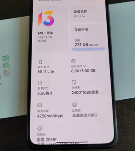 小米11青春版5G 黑色 8+256 包...