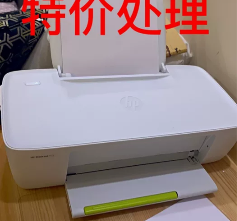 【全新低价】家用打印机惠普小型迷你打印机无...