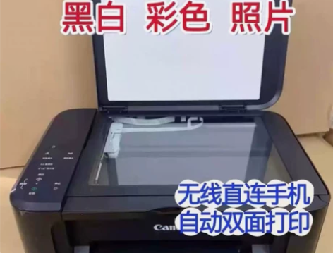 （可放宿舍）mg3080佳能打印机家用小型...