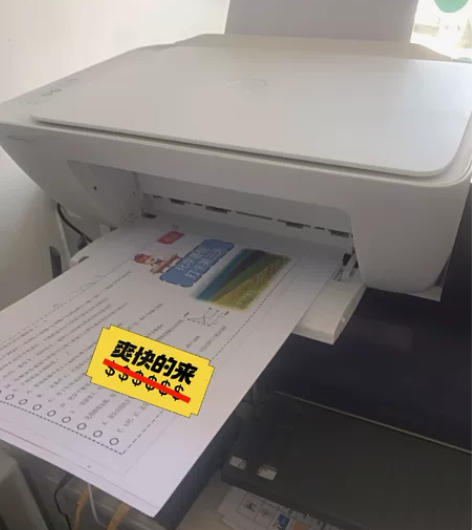 【99成新】惠普23系列打印机家用打印复印...