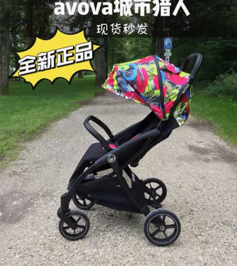 [火]全新正品avova城市猎人婴儿推车可...