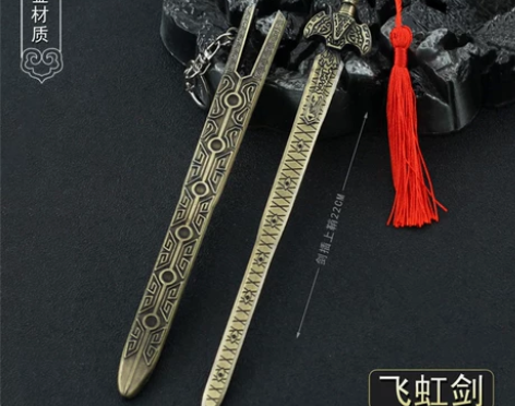 寻秦记周边兵器金属合金摆件模型