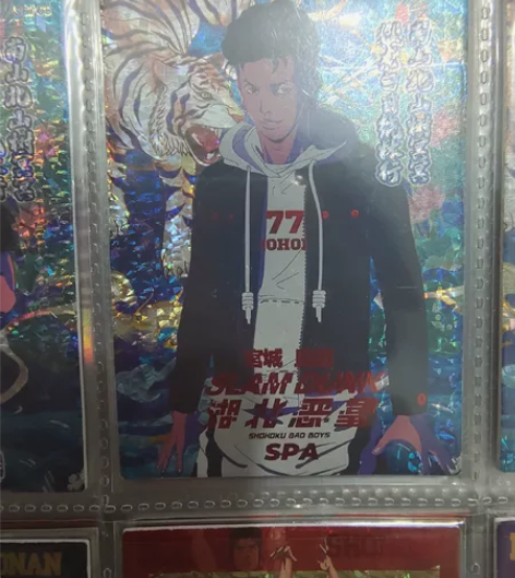 独角兽灌篮高手第二弹SPA 266/266...