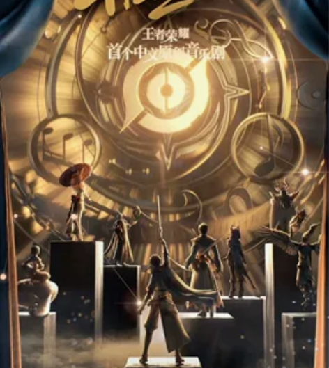 摘星辰音乐剧长沙(看清楚官方公告,这次票都...