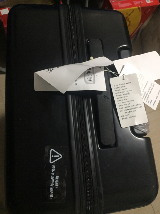 兴业银行礼品拉杆箱