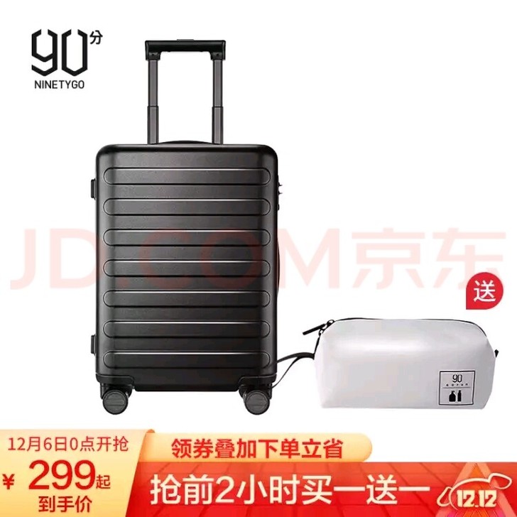 90分的行李箱，20寸黑色的，对于衣服多的...