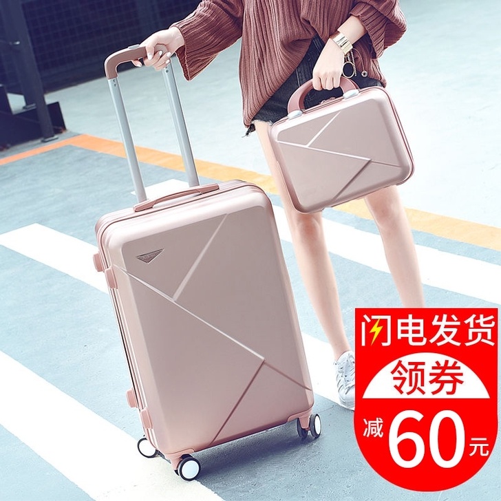 行李箱女日系20寸登机旅行拉杆箱小型学生密...