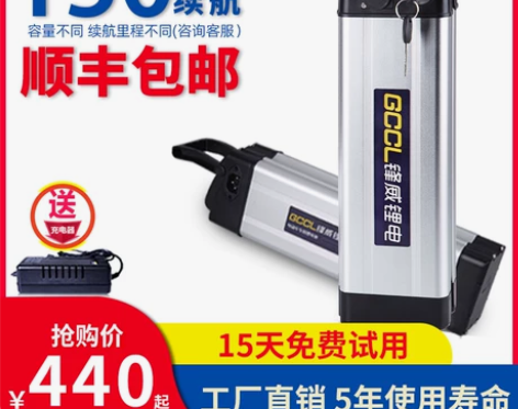 代驾外卖折叠电动车锂电池48v12ah36...