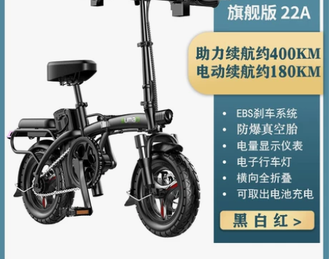 【狂欢价】德国名顶折叠电动车小型代驾电动自...