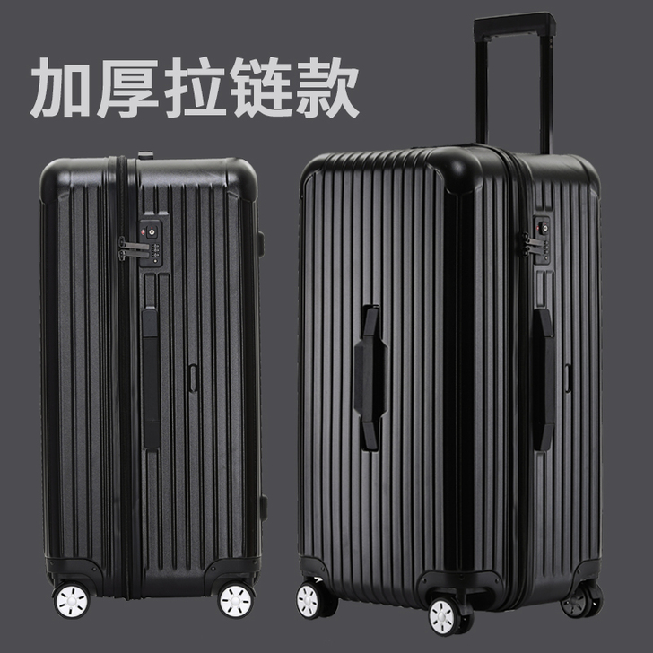 马冬强超大容量行李箱女拉链拉杆箱万向轮30...