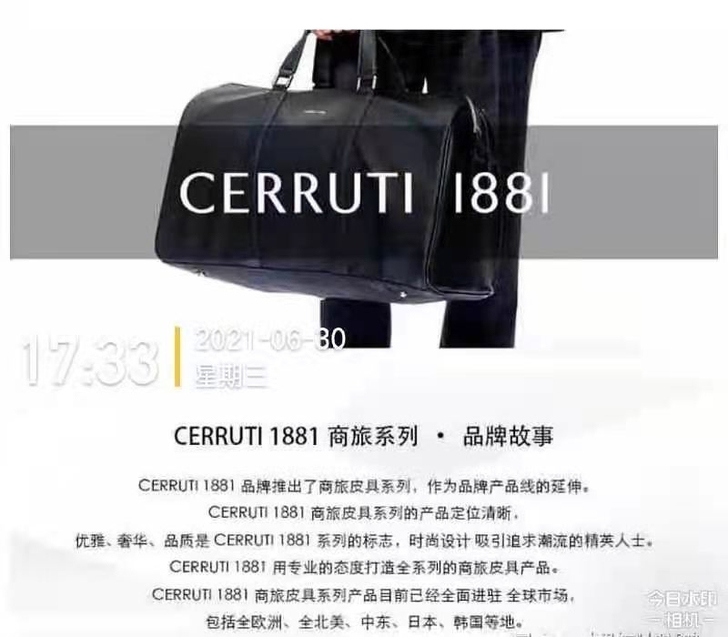 全新 CERRUTI  1881正品商务旅...
