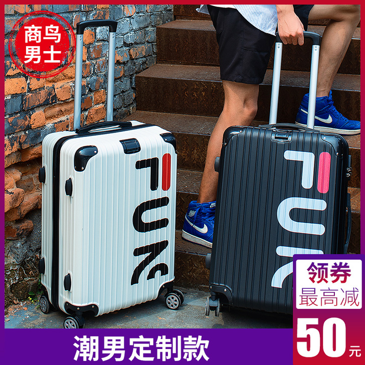 行李箱男大容量潮流加厚拉杆箱2021年新款...