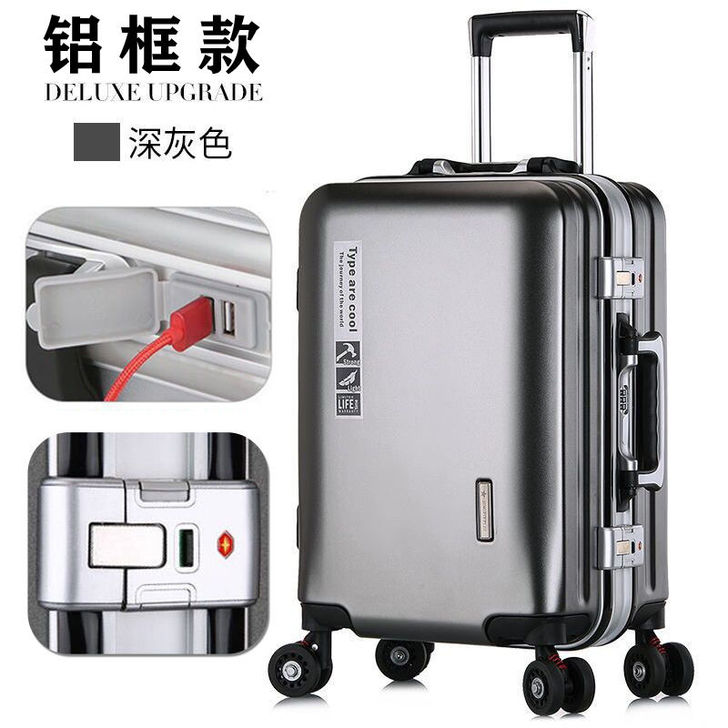 袋鼠旅行箱大容量万向轮拉杆密码皮箱20寸轻...