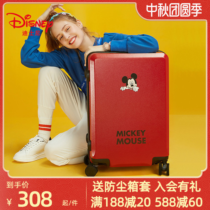 Disney/迪士尼 旅行箱