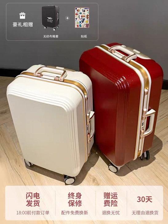 ZEFER 旅行箱行李箱女小网红色20寸新...