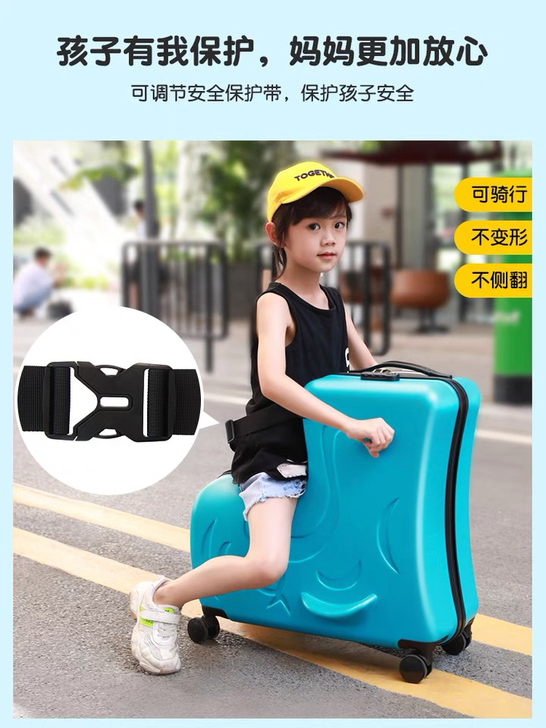 儿童行李箱可坐骑行拉杆箱女童皮箱子男孩宝宝...