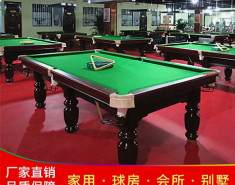 中式黑八台球桌自动回球家用大理石桌球台球房...