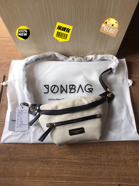 简佰格正品胸包 挎包 腰包 质量超级好！品...