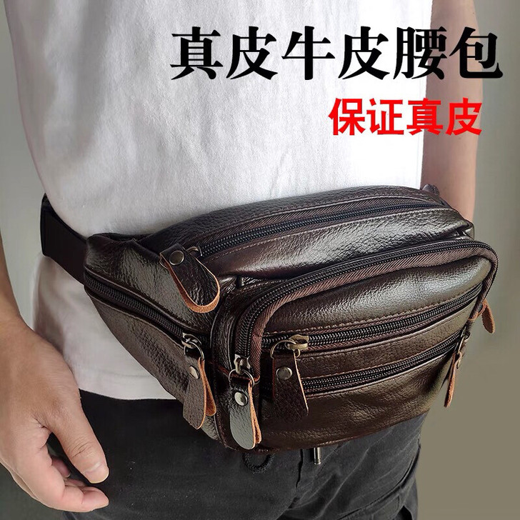 2021新款包邮腰包贴身斜挎休闲单肩包头层...