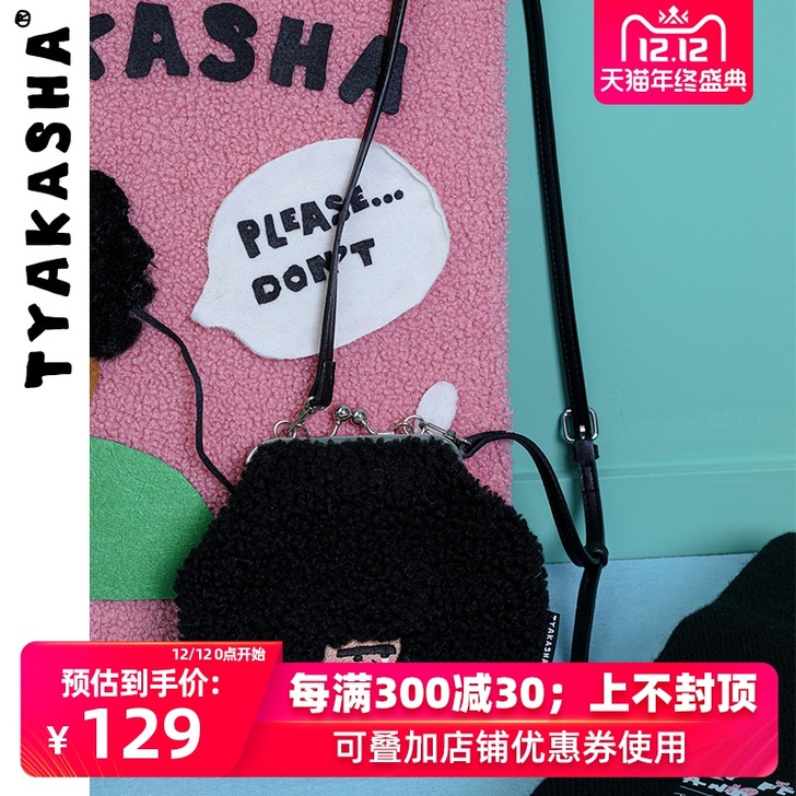 【年终盛典价】TYAKASHA塔卡沙宠物系...