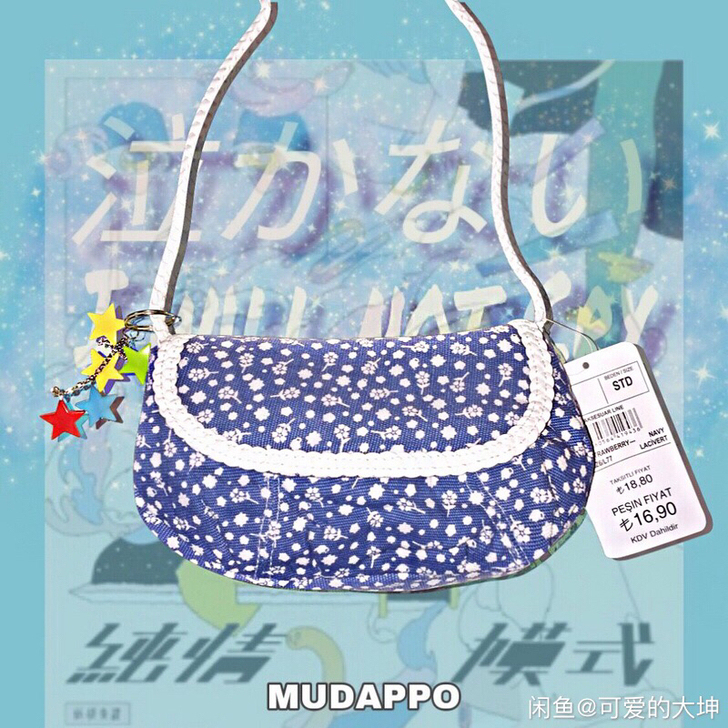 出口蓝色碎花y2k 千禧少女单肩斜挎包背包