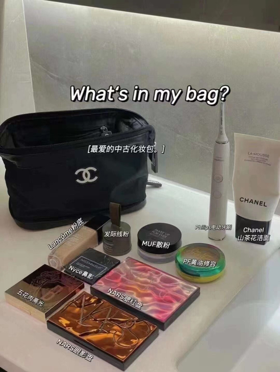 全新包邮最后200个 香奶奶化妆包39