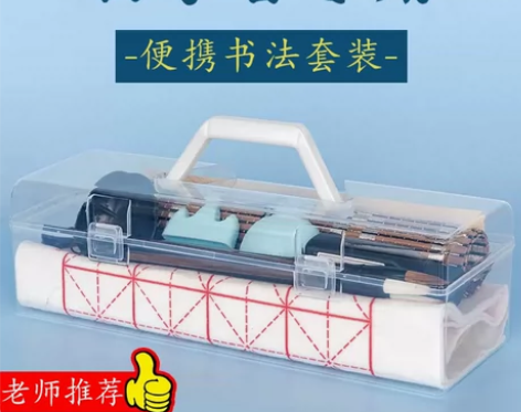 毛笔套装初学软笔书法小学生狼毫兼毫文房四宝...