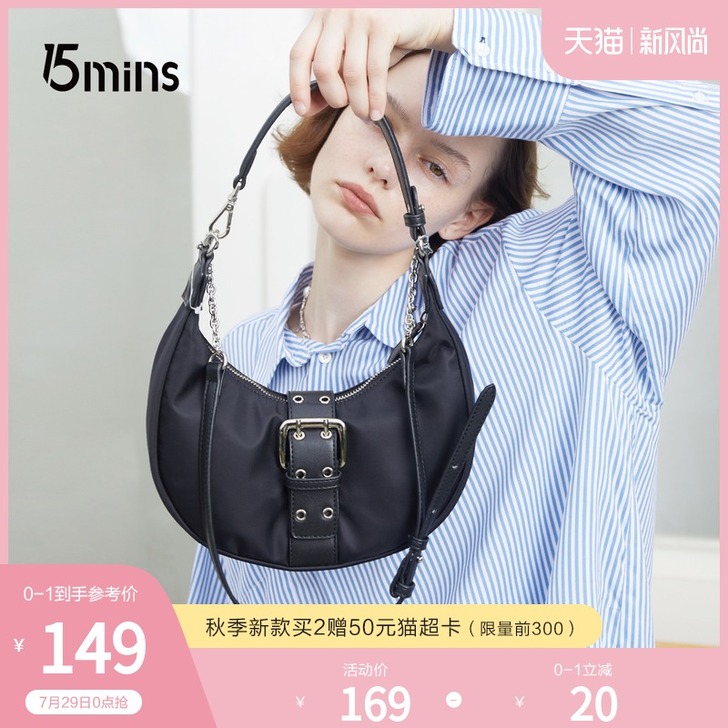 ：15MINS/15分钟 女士包