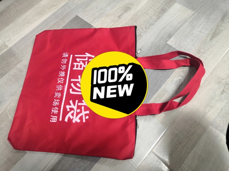 超市防盗全新封包袋,可以定制加LOGO,买...