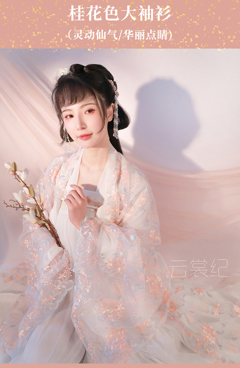 退坑可刀 春樱大袖 绝美桂花色，绝版，绝对...