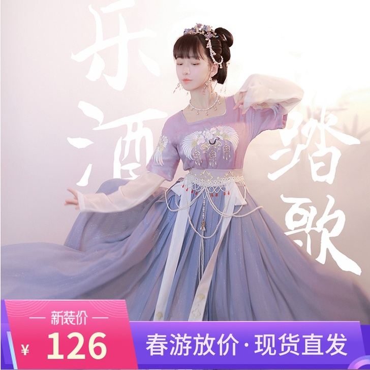 【东月棠】鹤棠##amp；middot；酒...