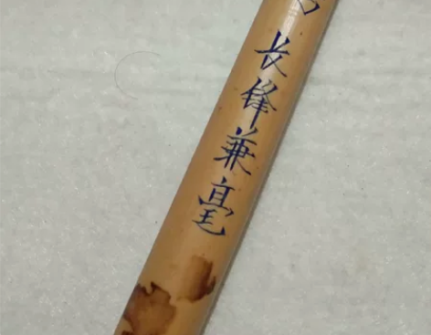 莱州兆志笔庄心正牌兼毫毛笔，三号长锋兼毫，...