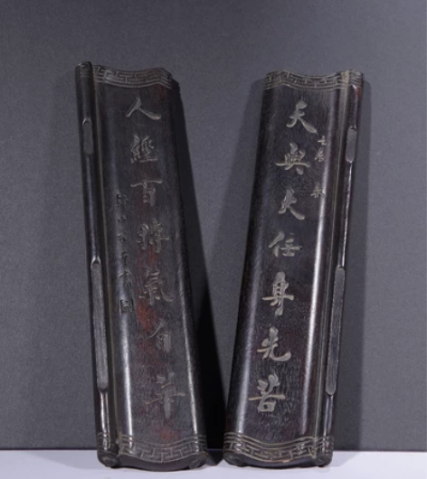 民国.小叶紫檀雕字镇尺 尺寸约22.5×5...