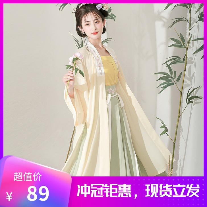 汐裳纪-东月棠分店清风笺多色款宋制汉服三件...