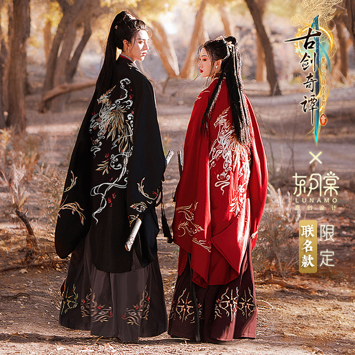古剑奇谭三X东月棠联名款 辟邪汉服 大氅交...
