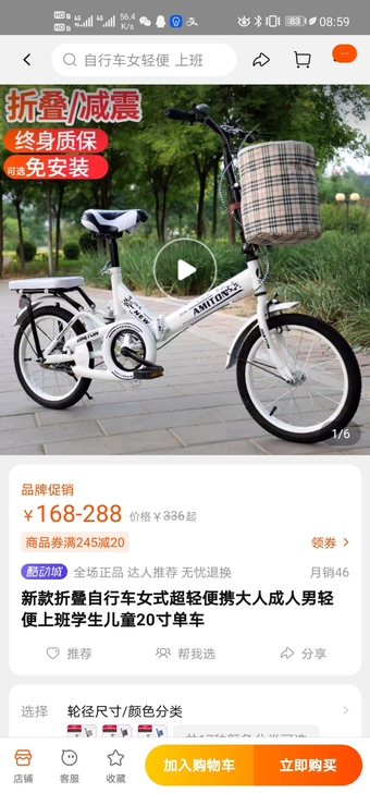 190元，新买的，只骑了两次，要上外地了用...