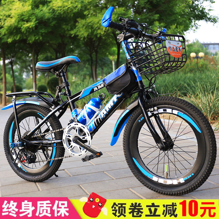 艾米童 山地自行车