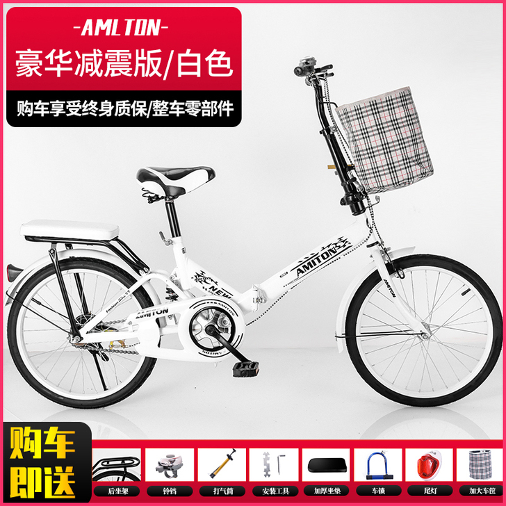 折叠自行车女士便携上班代步大人成人轻便男学...