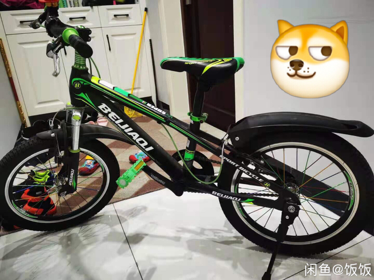 儿童自行车。适合6到10岁骑