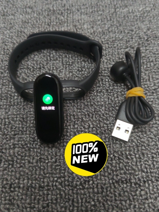 小米手环5 标准版