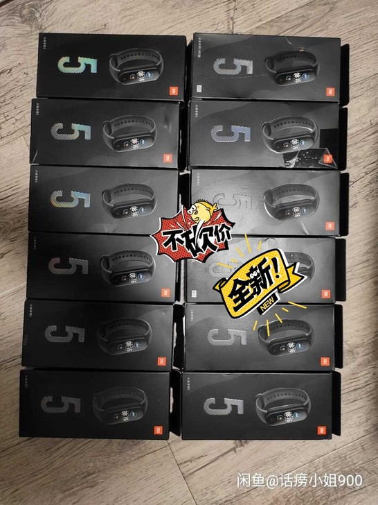 小米手环5 小米手环6 NFC版 标准版