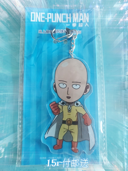 【付邮送】一拳超人钥匙扣,亚克力钥匙扣,全...
