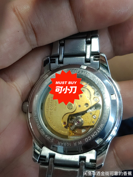 西铁城机械表，走时准，没问题，前几天去做的...