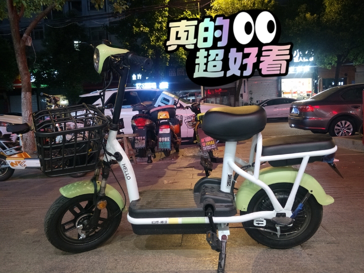 哈啰棒途，8月份买的车，智能操控。手机连接...