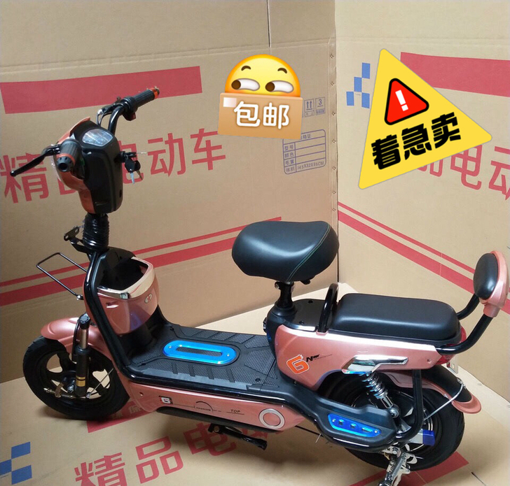 【均可上牌】全新电动自行车2021年新款4...